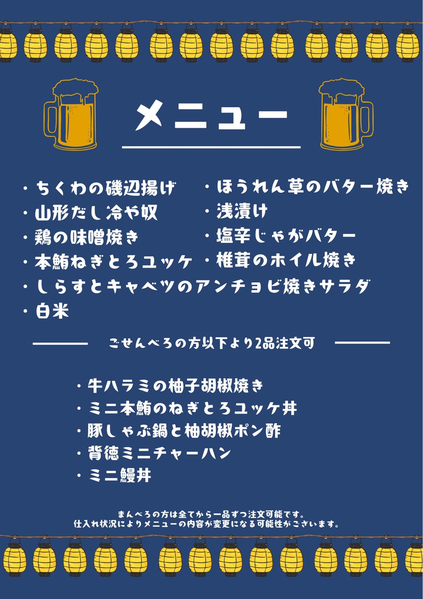 みなみ🍳朝ぶろす tweet media