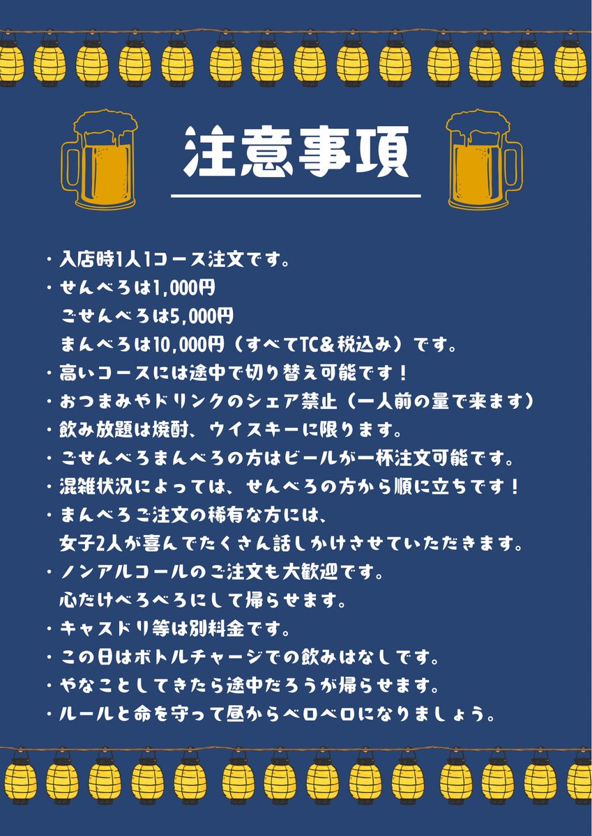 みなみ🍳朝ぶろす tweet media