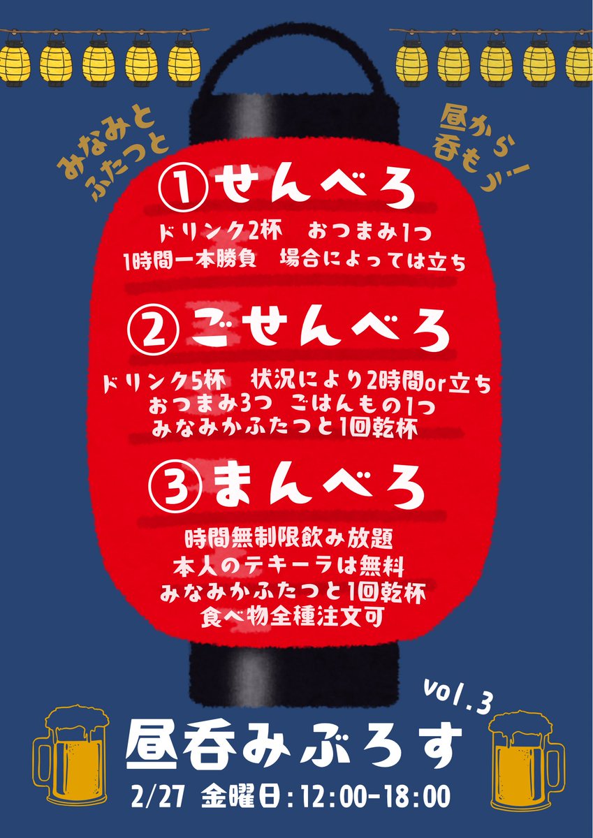 みなみ🍳朝ぶろす tweet media