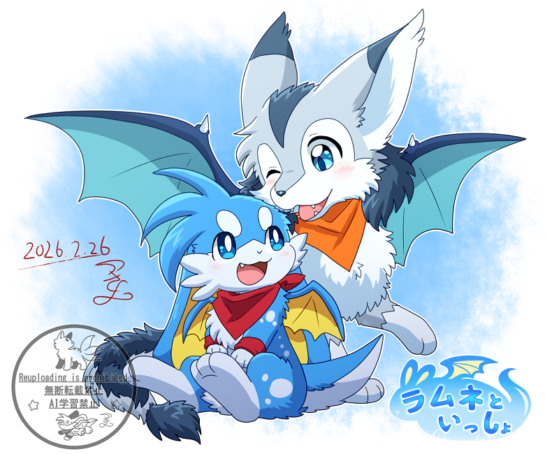 なかよし＃ラムネといっしょ