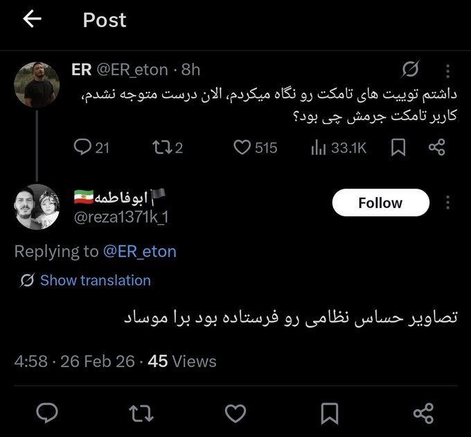 marcoshilo0's tweet photo. ما واقعا با جماعت گاوی طرفیم
طرف عکسای ماهواره ای و اطلاعات فلایت رادار که در اختیار هرکسی میتونه باشه رو تحلیل میکرد میگه تصاویر حساس نظامی فرستاده موساد
یعنی تصورتون از اطلاعات حساس و سیستم جاسوسی موساد یچیزی در حد اطلاعات بچه مهدکودکی از فیزیک کوانتومه https://t.co/uAsrVr9pKb