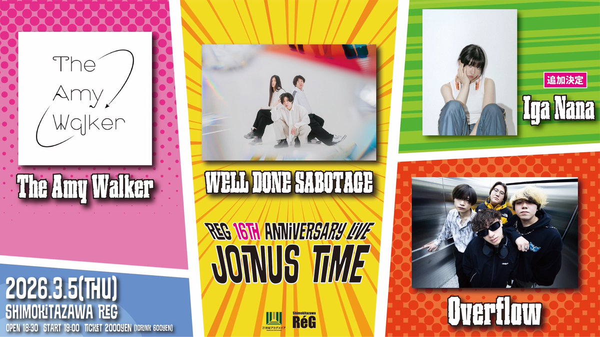 Overflow tweet media