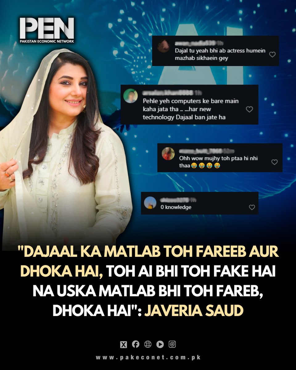NetPakistan's tweet image. Dajaal Ka Matlab Toh Fareeb Aur Dhoka Hai, Toh Al bhi Toh Fake Hai Na Uska Matlab Bhi Toh Fareb, Dhoka Hai": Javeria Saud

#ramzantransmission #tvshow #celebrities