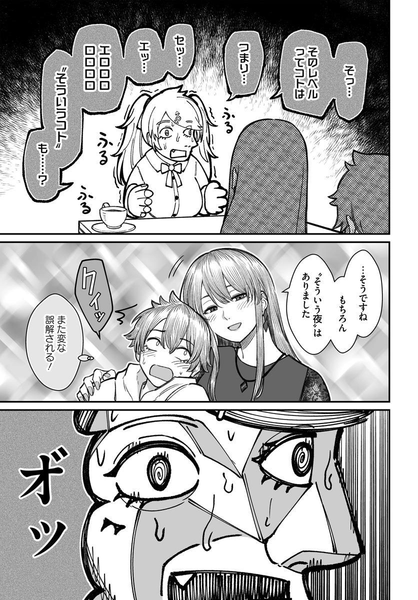 (7/10) 