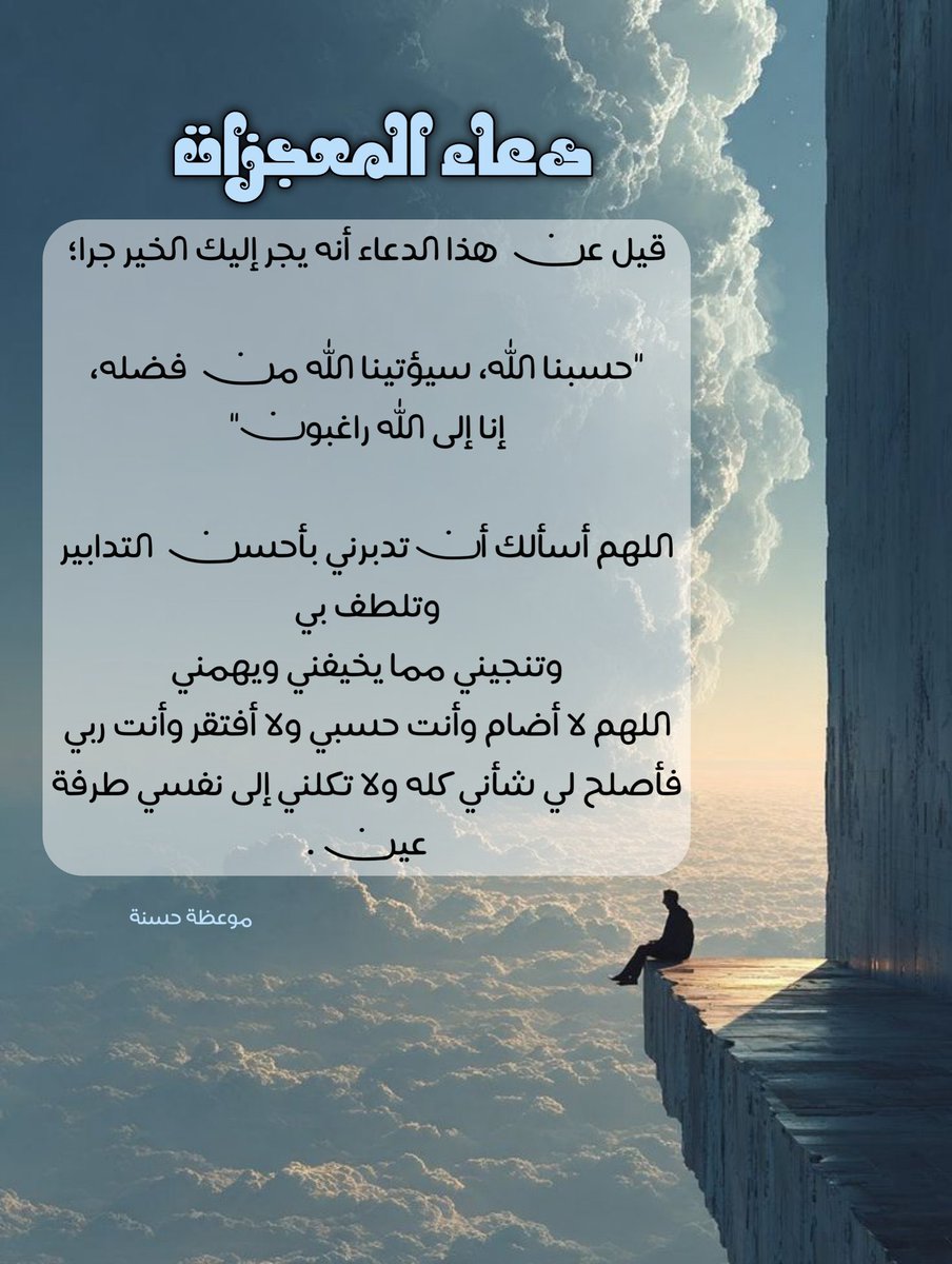 FefeVip1's tweet photo. #رمضان https://t.co/x9YNuqNKup