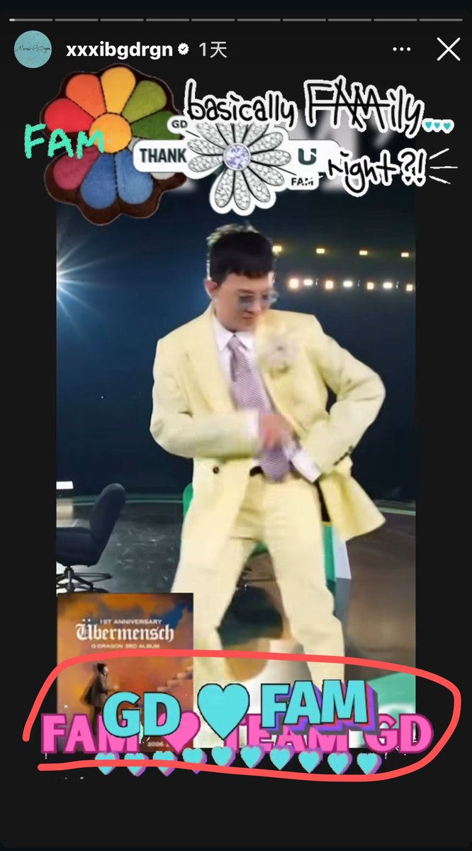 I noticed he put a pink sticker that says "FAM💗TEAM GD" under the bottom image. That might have some hidden meaning 😂😏

#GDRAGON