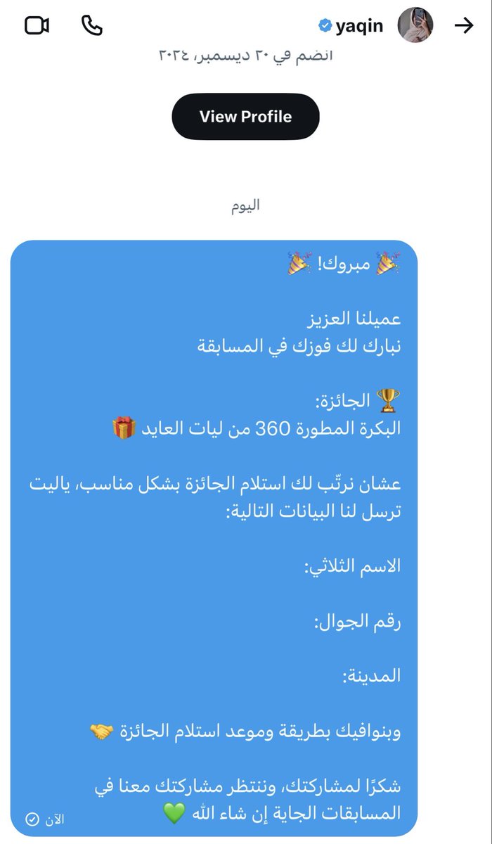 ليات العايد tweet media