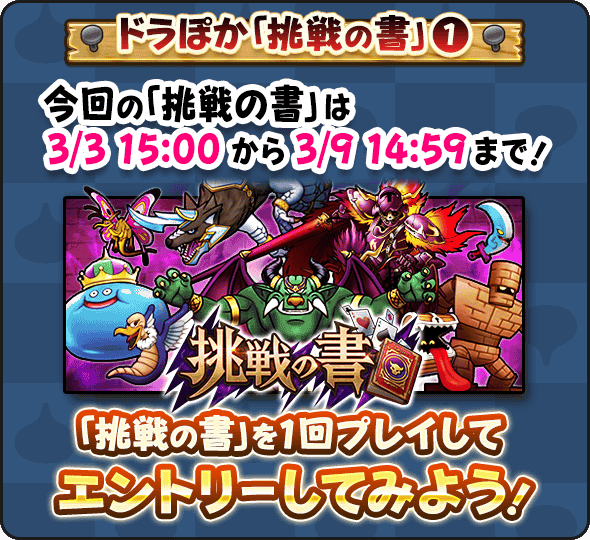 ドラゴンクエストウォーク公式／ドラクエウォーク (@DQWalk) / Posts / X