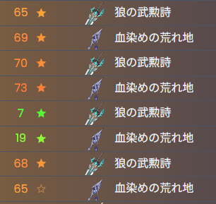 いおち tweet media