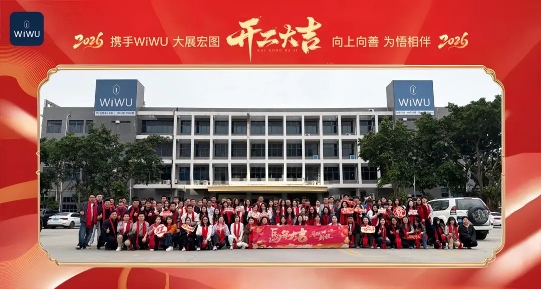 WiwuGlobal's tweet image. WiWU 2026 Opening Banquet — A Grand New Start.

This was WiWU’s first major gathering of the new year. The entire team came together to celebrate the achievements of 2025, raise a toast to one another, and set out for an exciting 2026 with renewed energy and ambition.
#wiwu