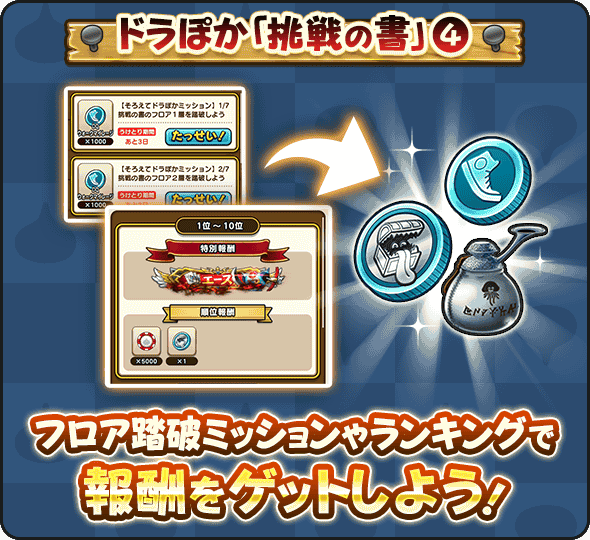 ドラゴンクエストウォーク公式／ドラクエウォーク (@DQWalk) / Posts / X