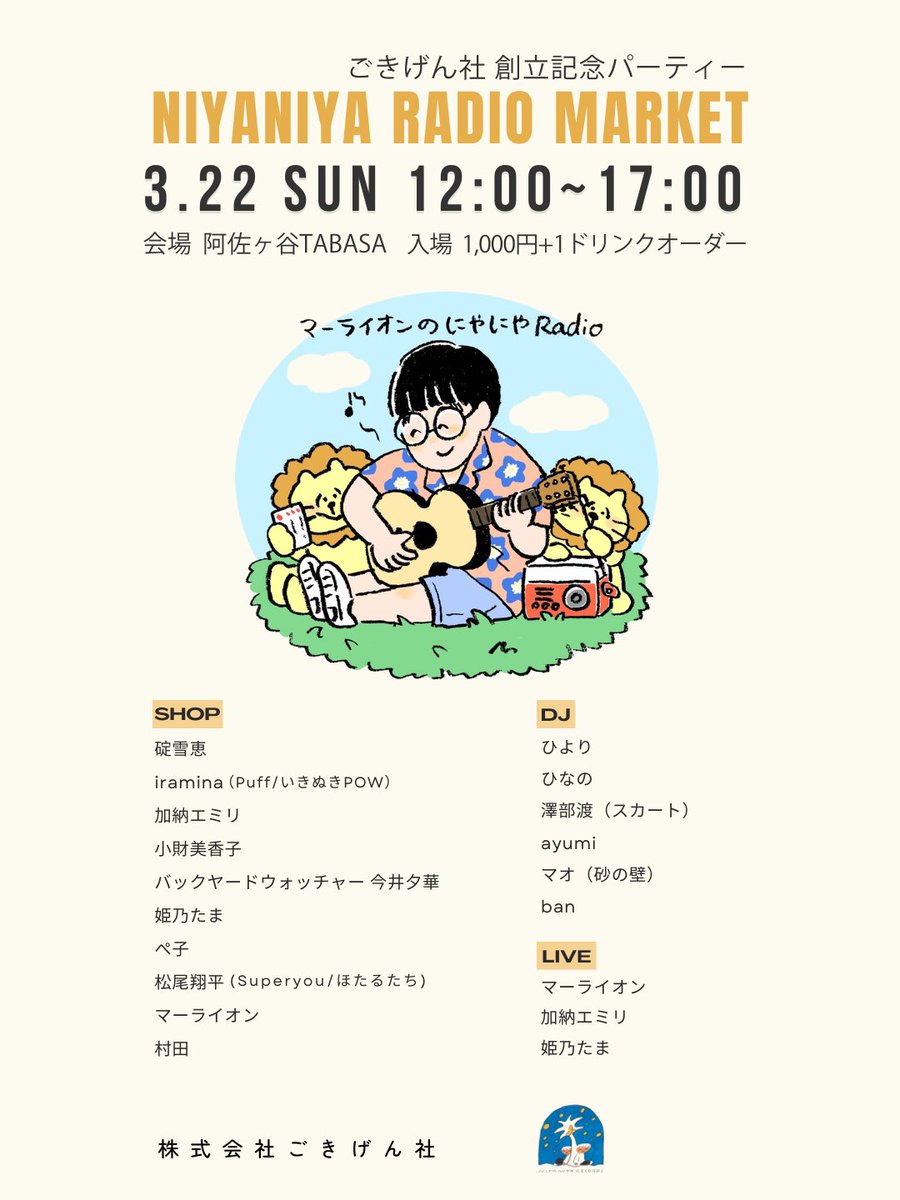 加納エミリ Kanou Emiri (@EMILY_k0213) / Posts / X