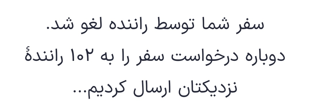 شَرابًا طَهُورًا tweet media