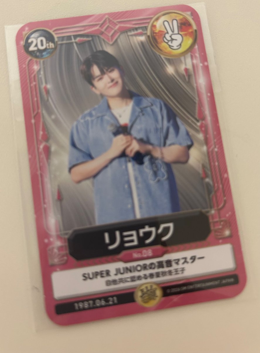 交換希望】 SUPERJUNIOR ELF JAPAN スペシャルキット トレカ 譲