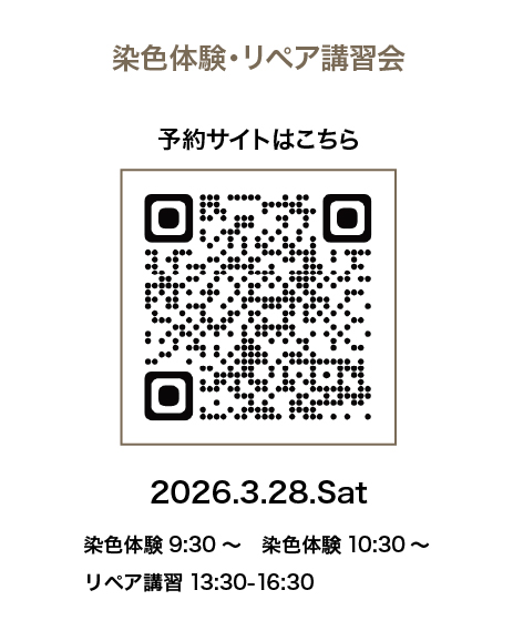 [イベント告知] 本日より以下の２つのレザークラフト関連セミナーの参加募集を開始しました。どちらも2026年3月28日に東京都墨田区で開催です！

1.レザクラCAD講習会 (9:30 - 11:30)
　-初級コース～中級コースまでをカバー（テキスト付き）
　-参加費：2,000円