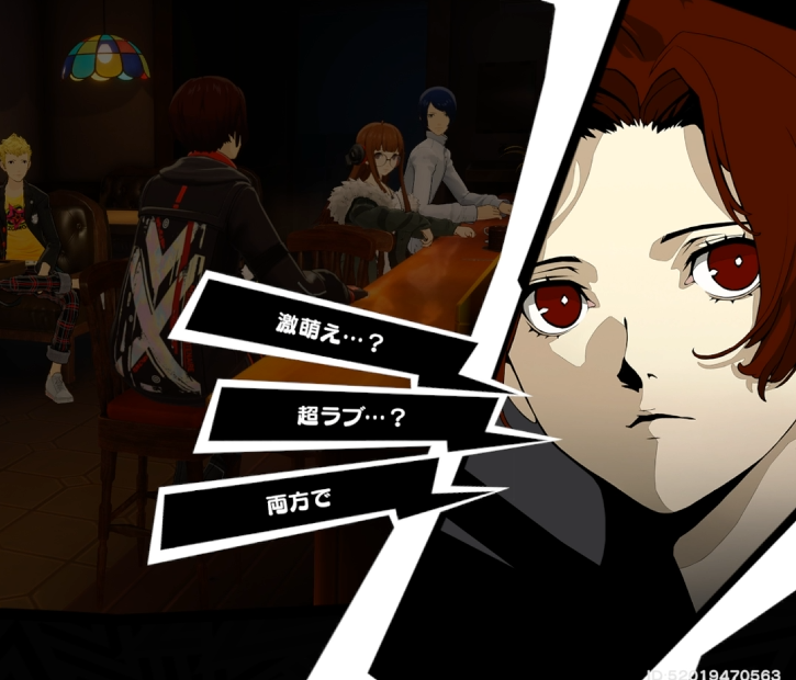 情報ご提供いただいた皆様ありがとうございます。 【P5X JP】 結論