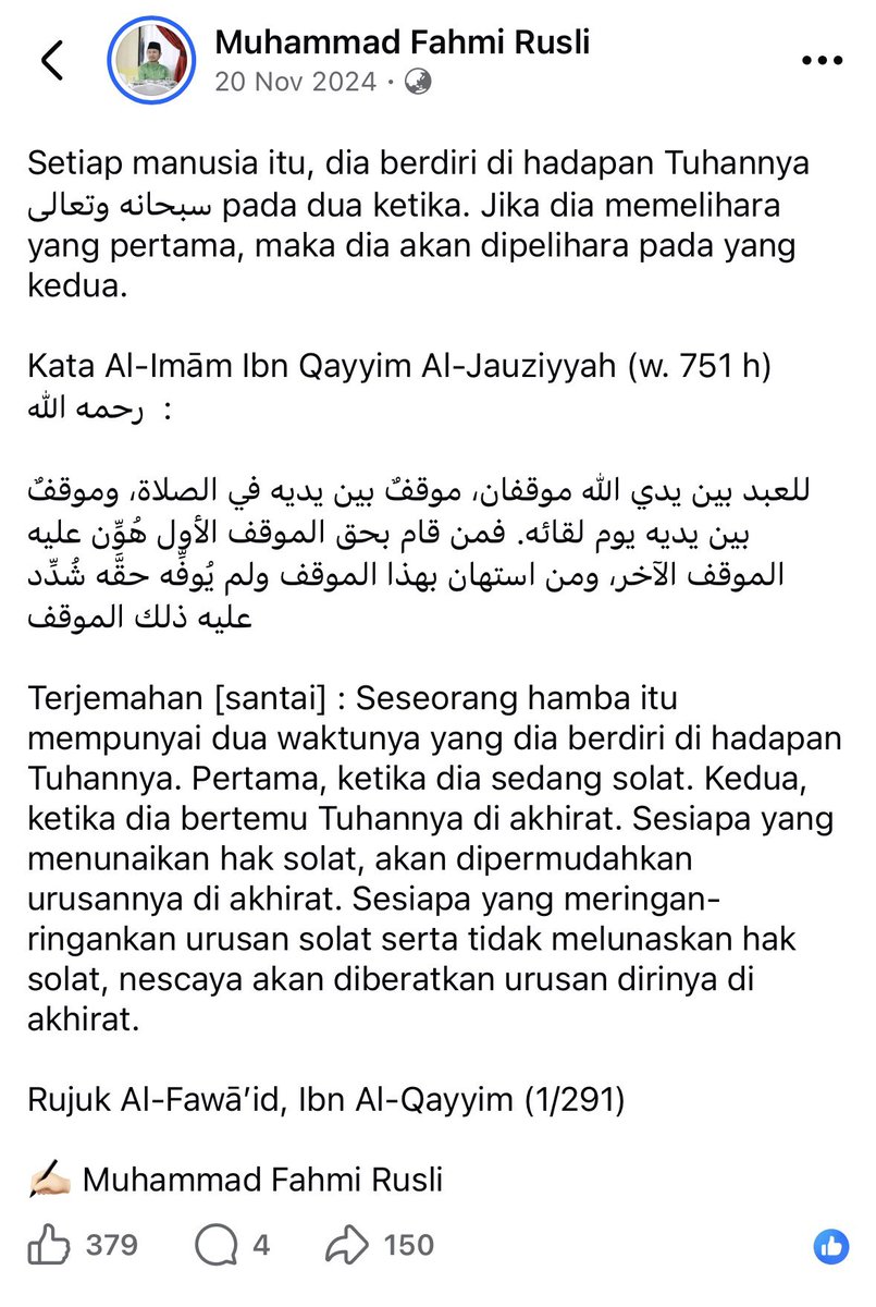 Cuba fikirkan ini dalam pelaksanaan solat tarawih.
