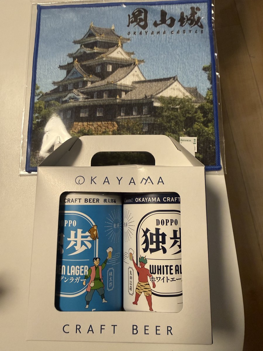 Chiematsu7's tweet photo. 妻と息子、岡山へおでかけのお土産
クラフトビールかわいい😍
ハンカチ渋っ.... https://t.co/5Nq1PPWPWp