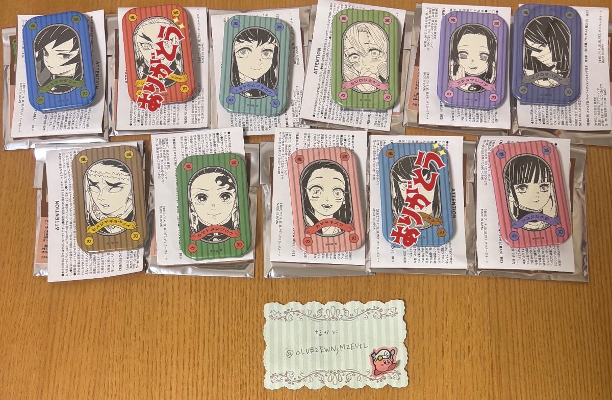 なかに@プロカあります tweet media