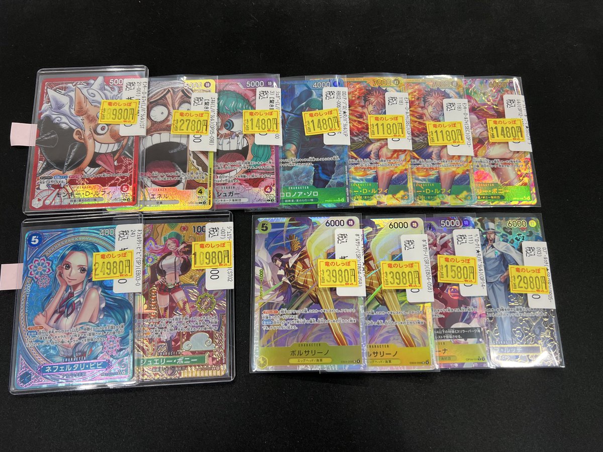 商品情報】 #ワンピ 話題のカード特価で販売しております！ 状態確認