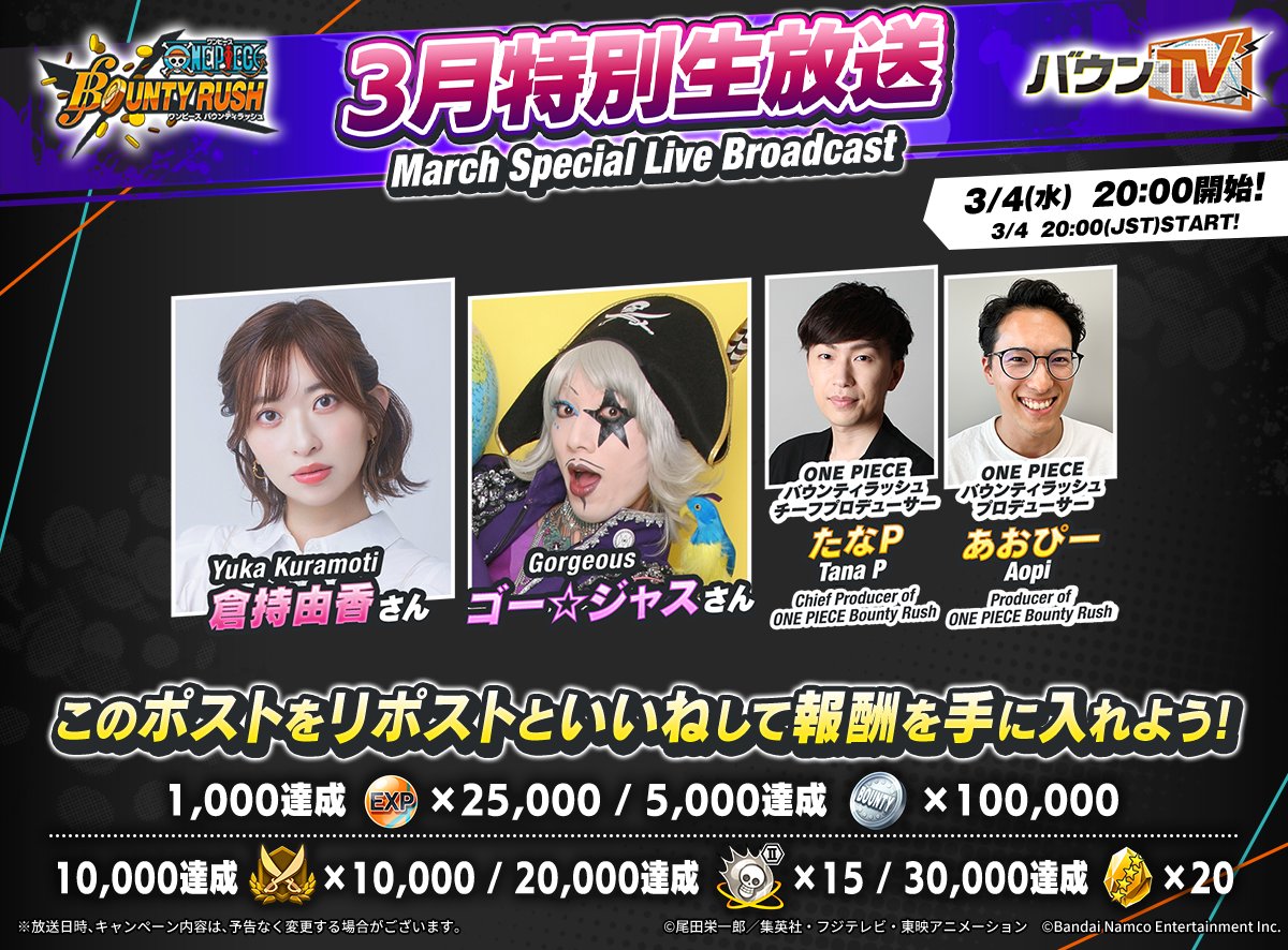 バス@幸運で絶対億超えるMan +☀️ (@shiningray714) / Posts / X