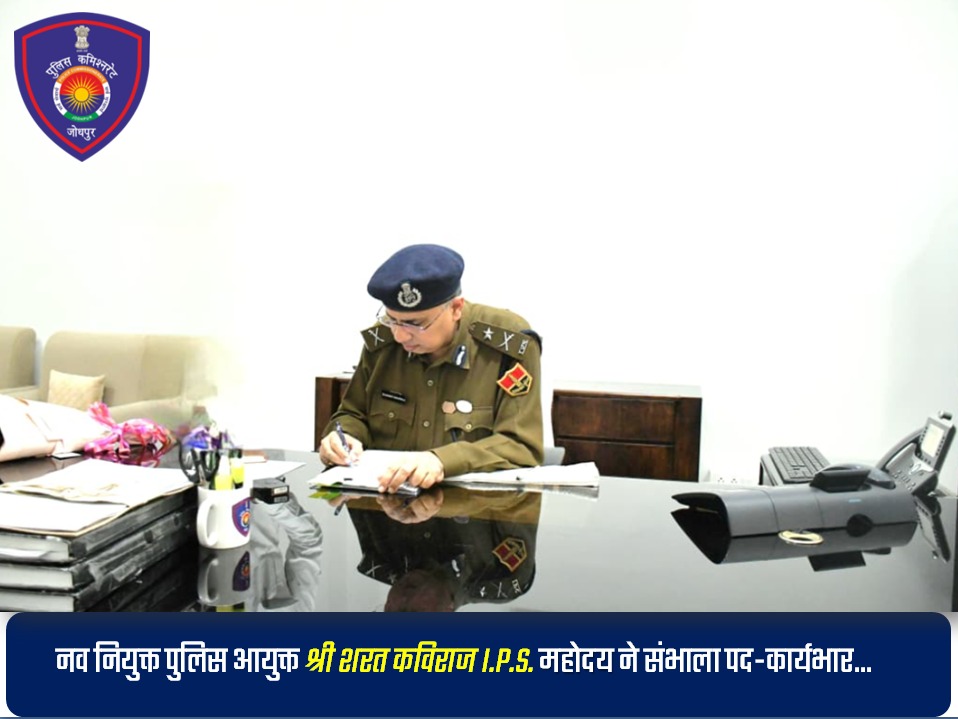 Jodhpur Police tweet media