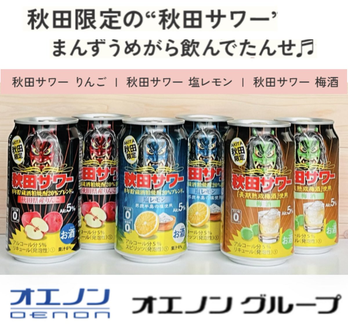 ✳︎ k ✳︎🌿 (@ksksksmaki) / Posts / X