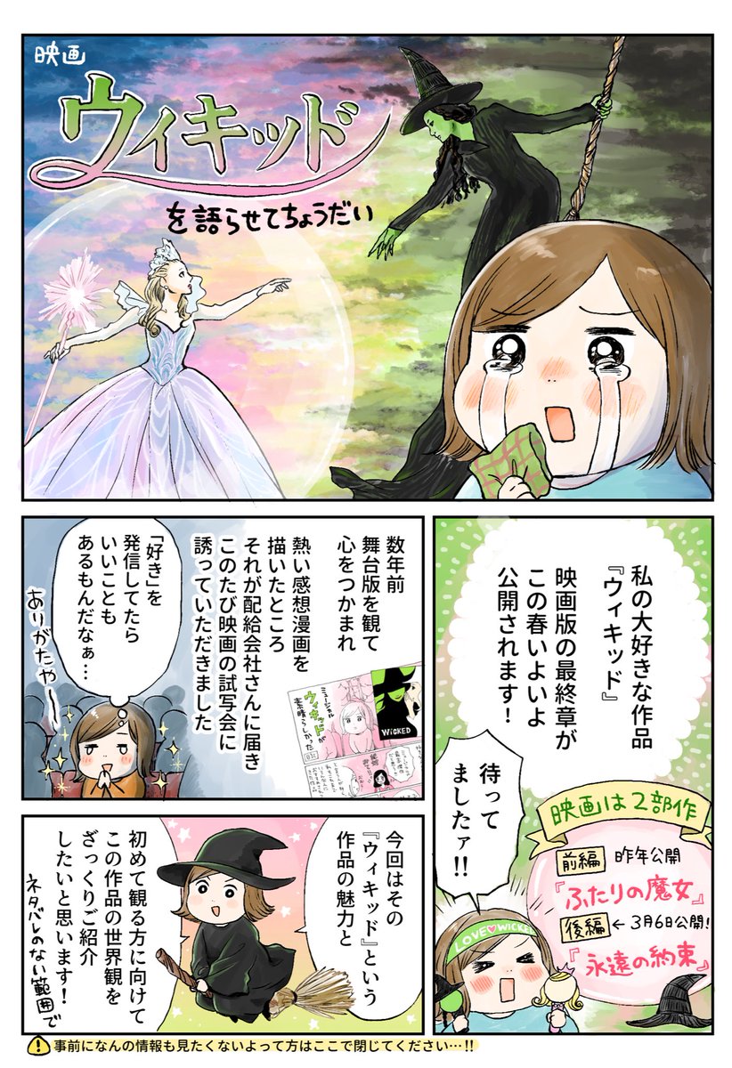 ミツコ (@_3_2_5_) / Posts / X