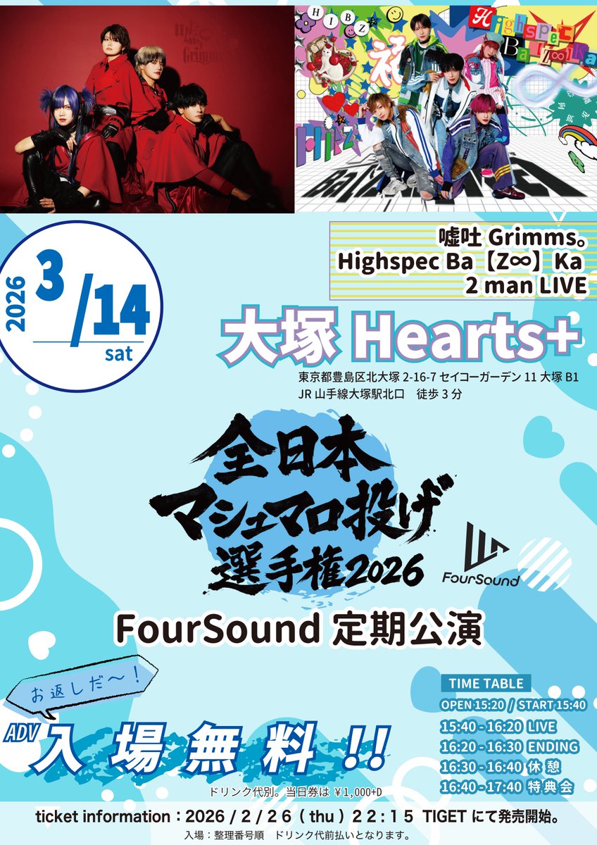 💥🦉🐶今日今日今日‼️今日今日今日‼️今日今日今日今日22:15ﾁｹ