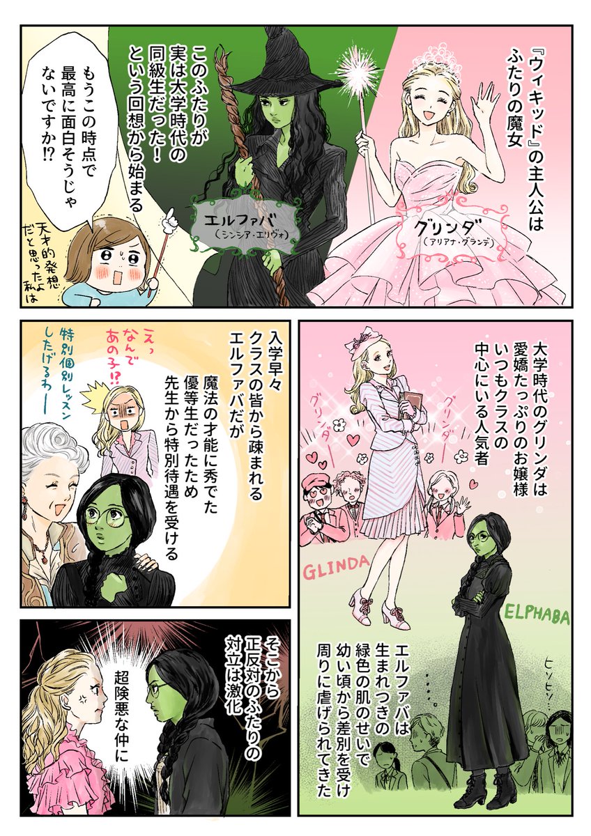 ミツコ tweet media