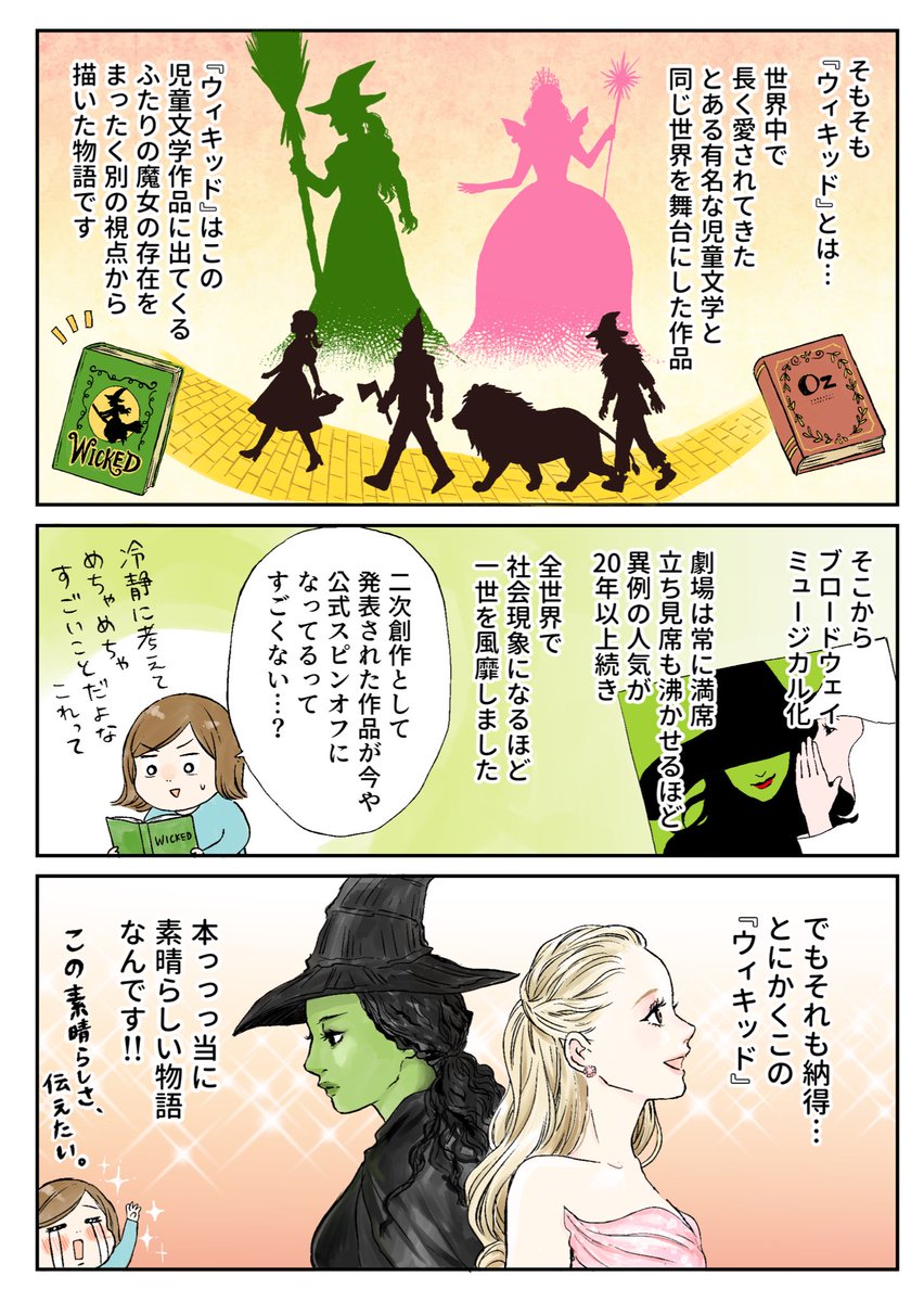 ミツコ tweet media