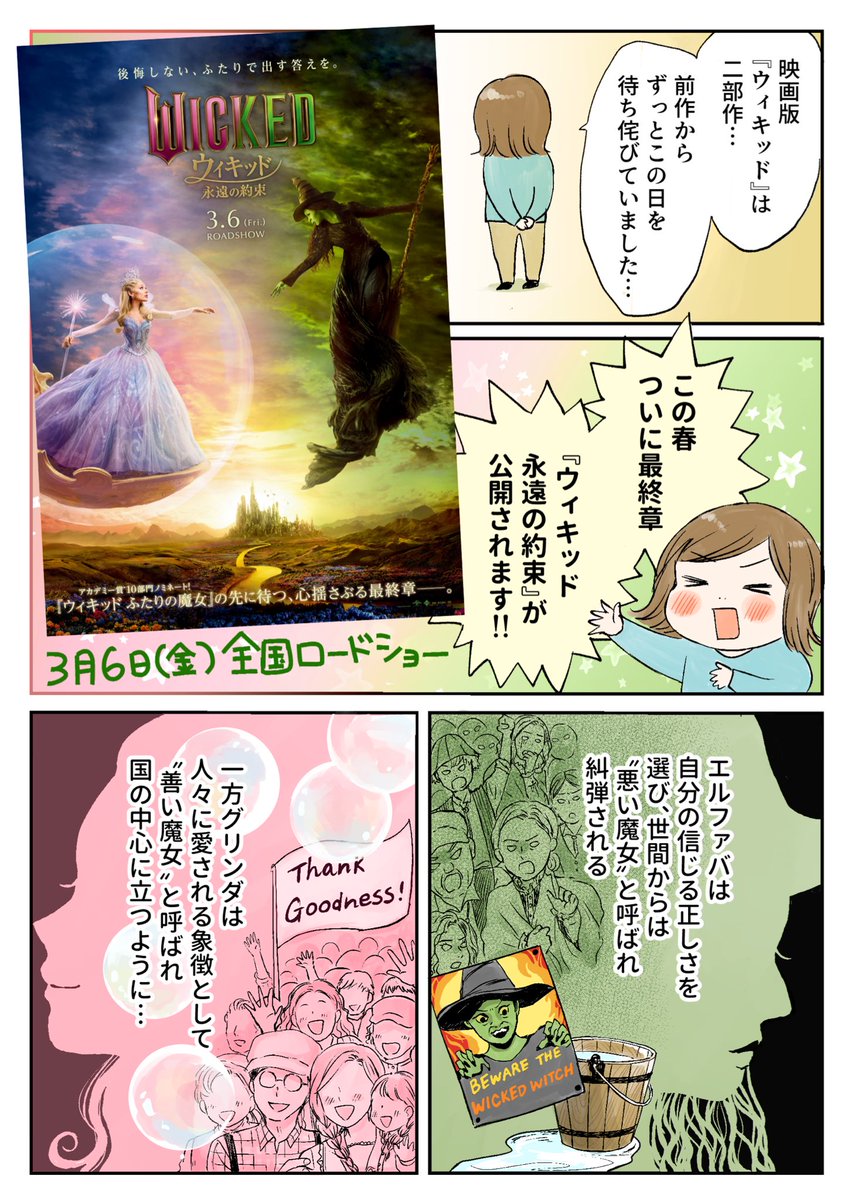 ミツコ tweet media