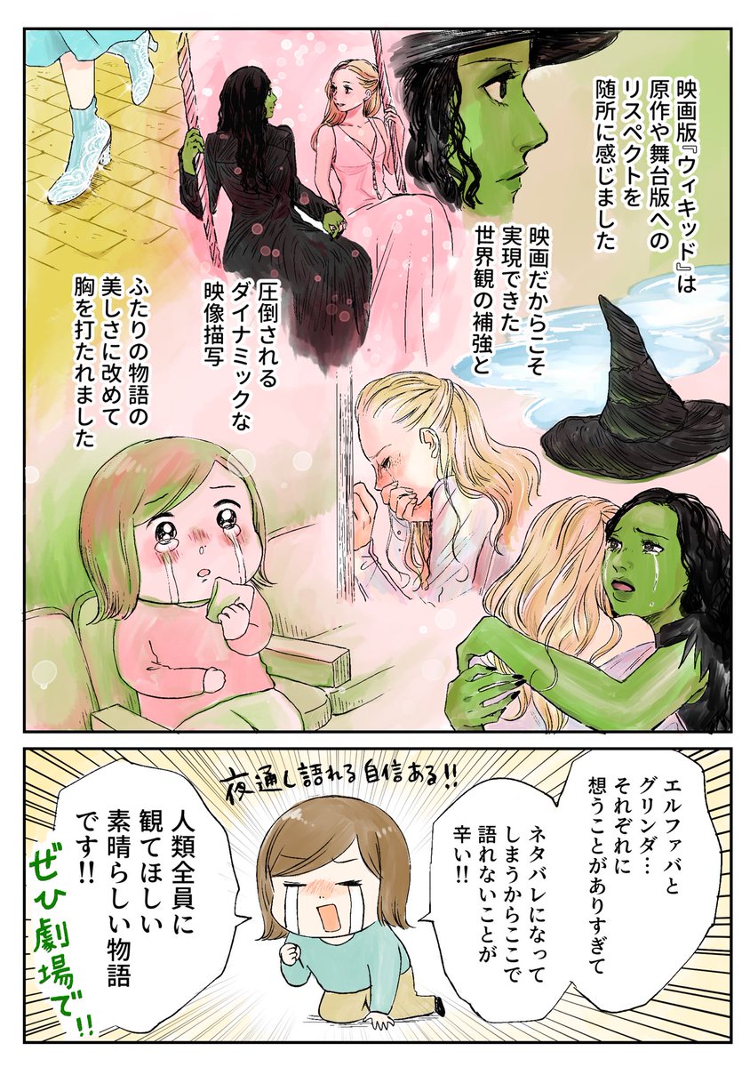 ミツコ tweet media