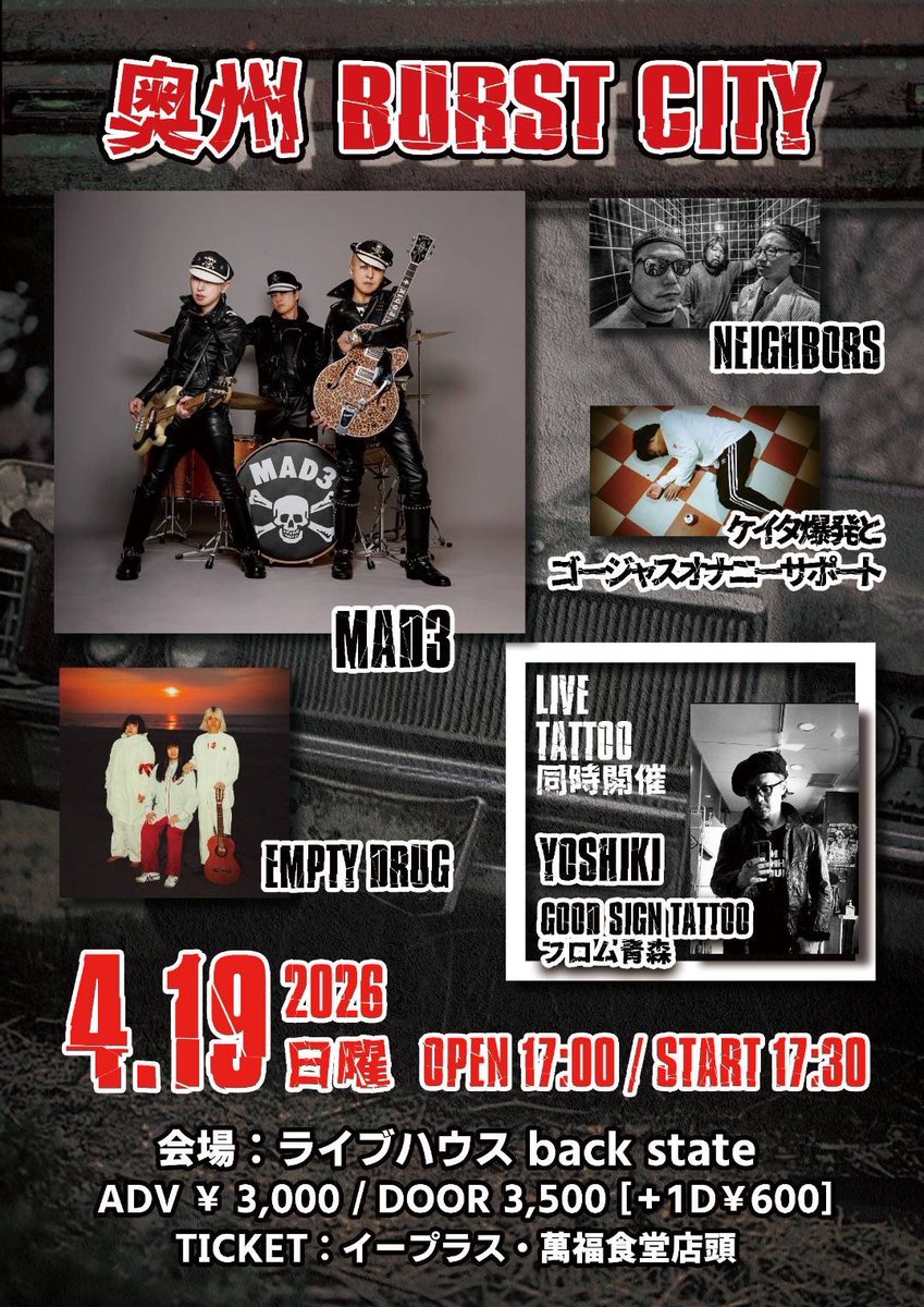 EMPTY DRUG tweet media