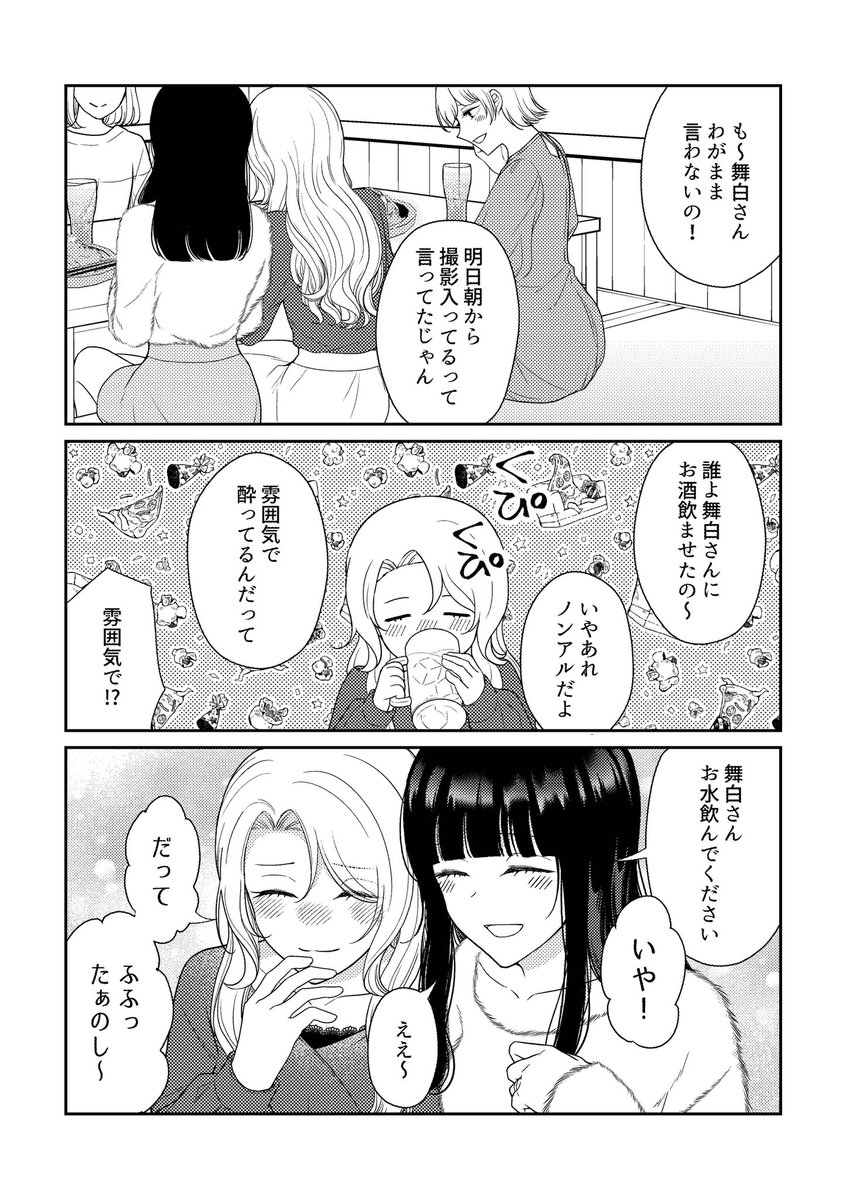 (4/4) 