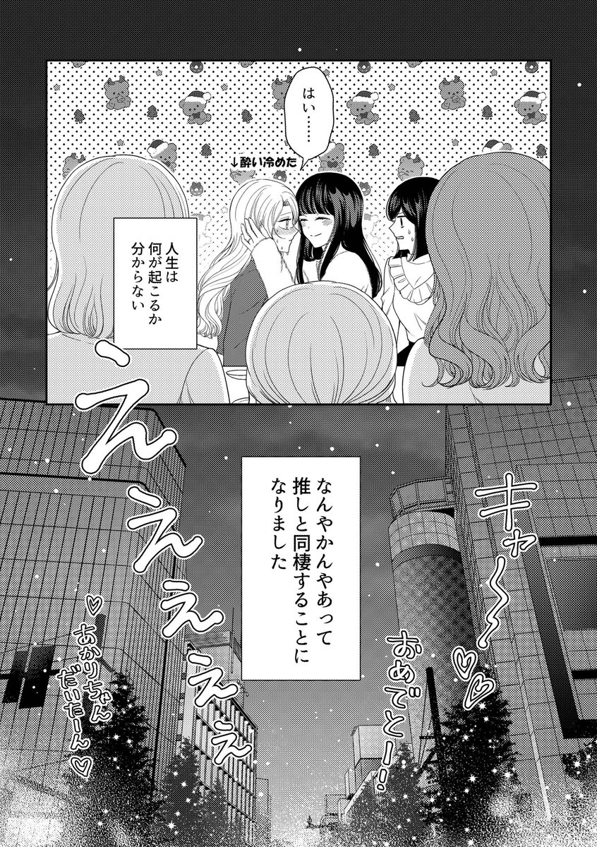 (4/4) 