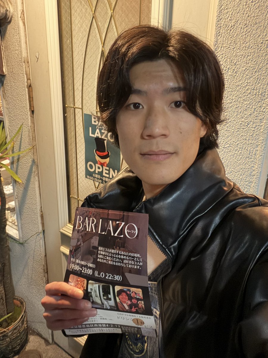 たお＠保育士BAR Lazo tweet media