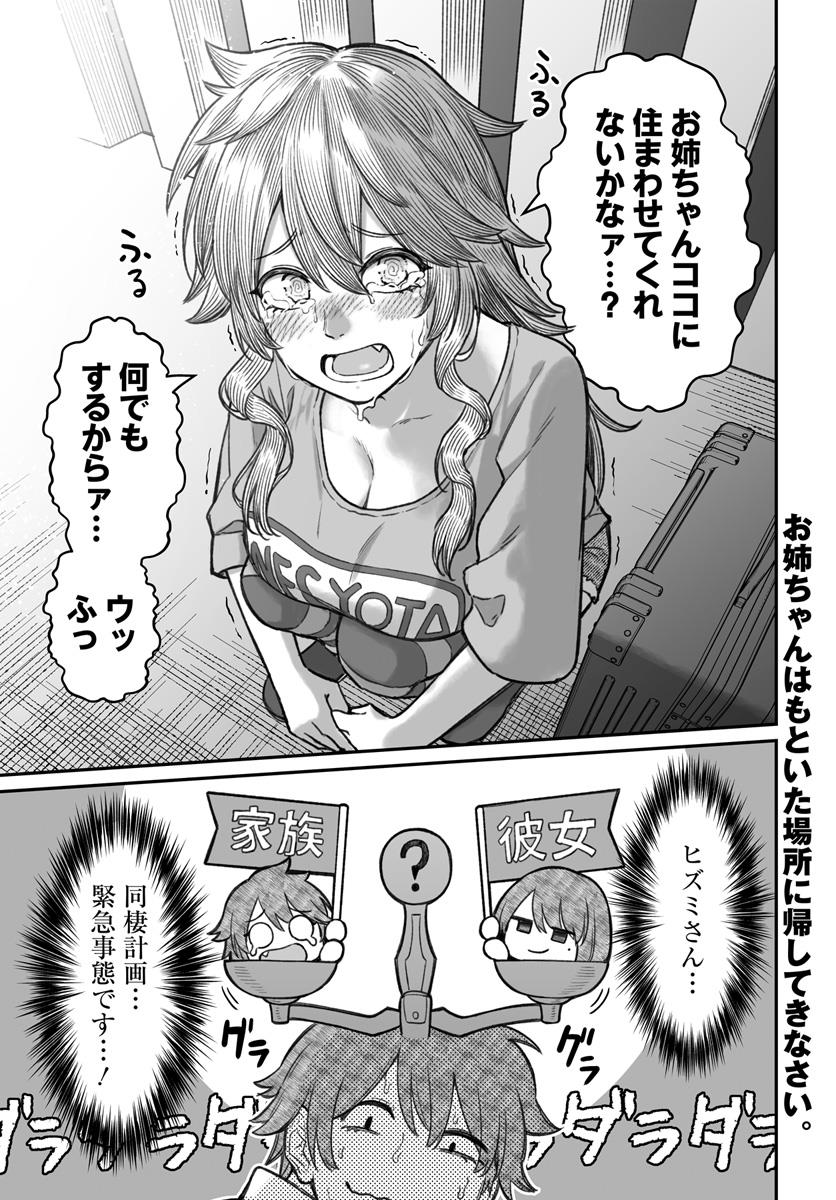 (9/10) 
