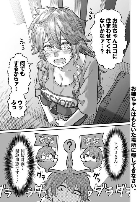 (9/10) 