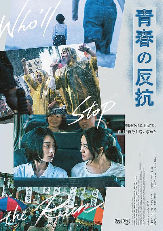 永月🍉🐰🦊ZINE販売中🟨⬜️🟪⬛️ (@mit0919Sahne) / Posts / X