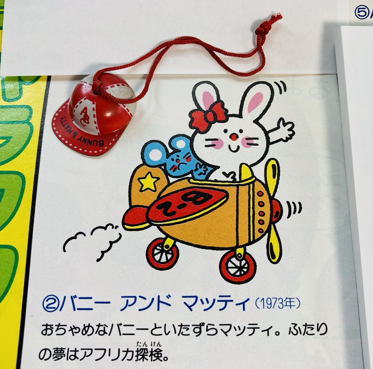 井上・ヒサト キャラクターデザイナー tweet media