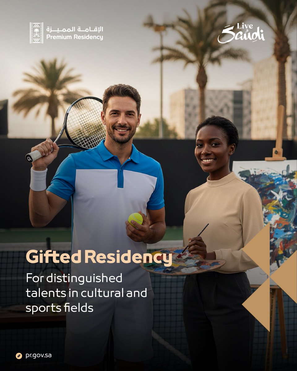 الإقامة المميزة | Premium Residency tweet media