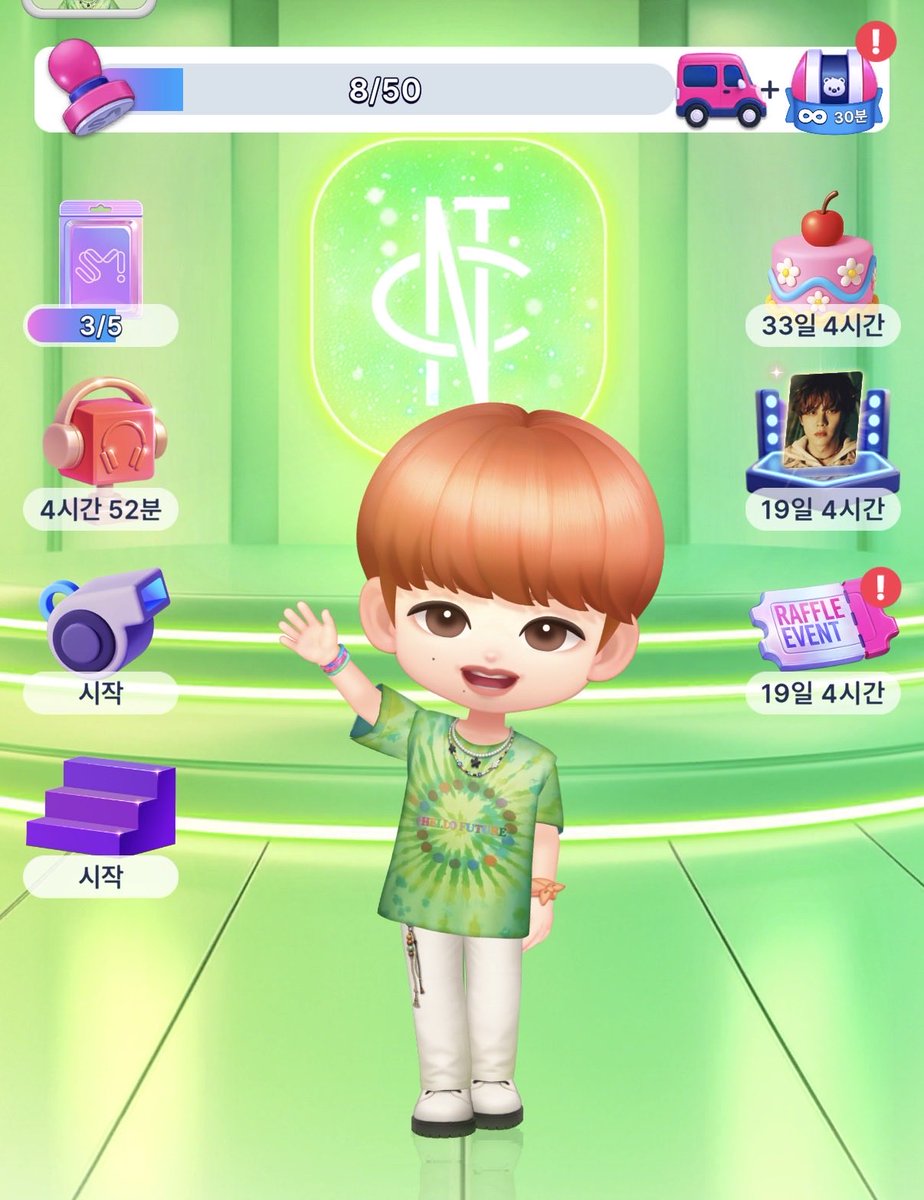 개밤티라고 ㅈㄴ놀렸는데 자꾸 들어가게됨