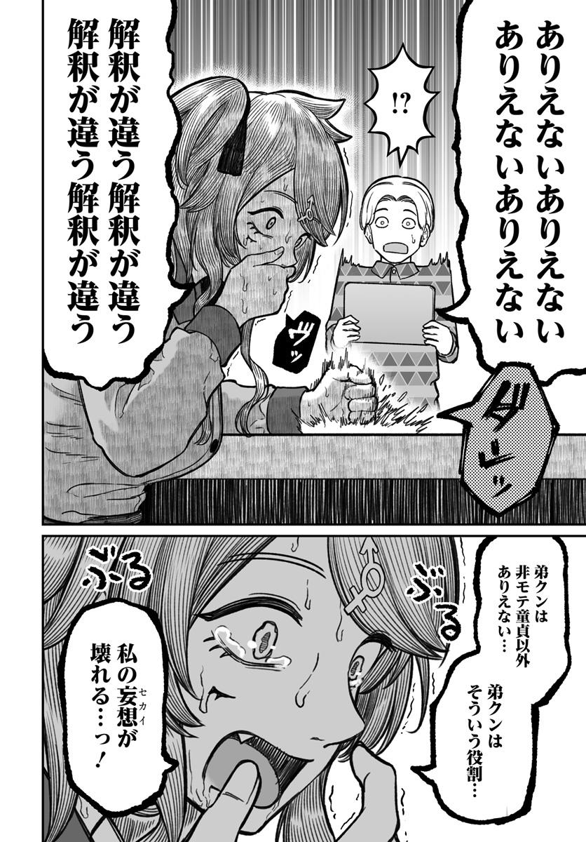 (3/10) 