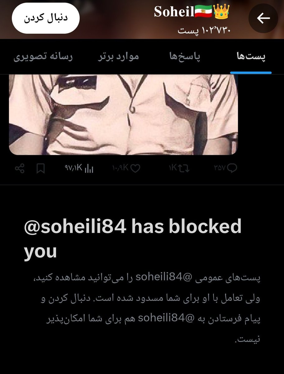 🇮🇷 عُنوان tweet media