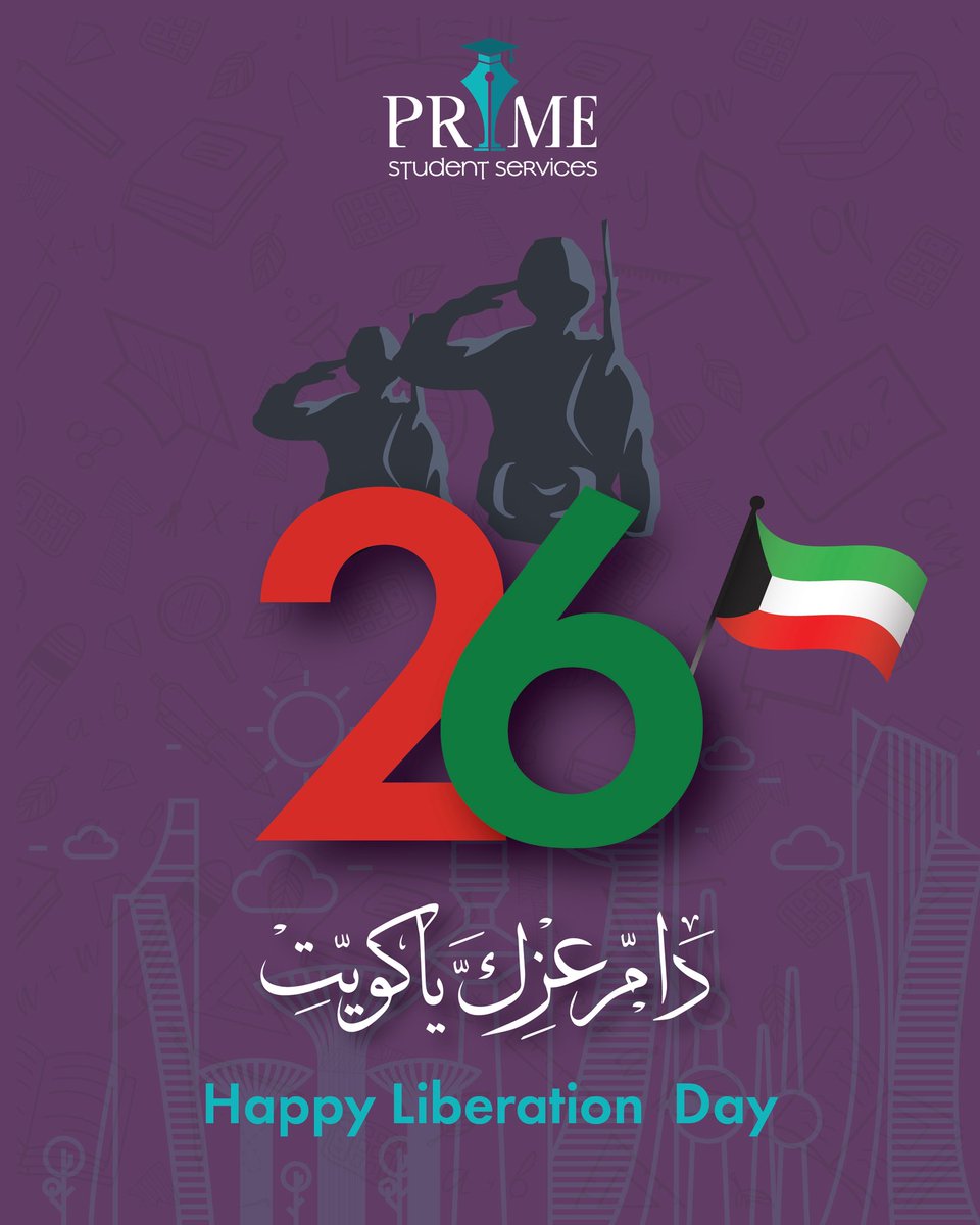 Prime | للدراسة بالخارج tweet media