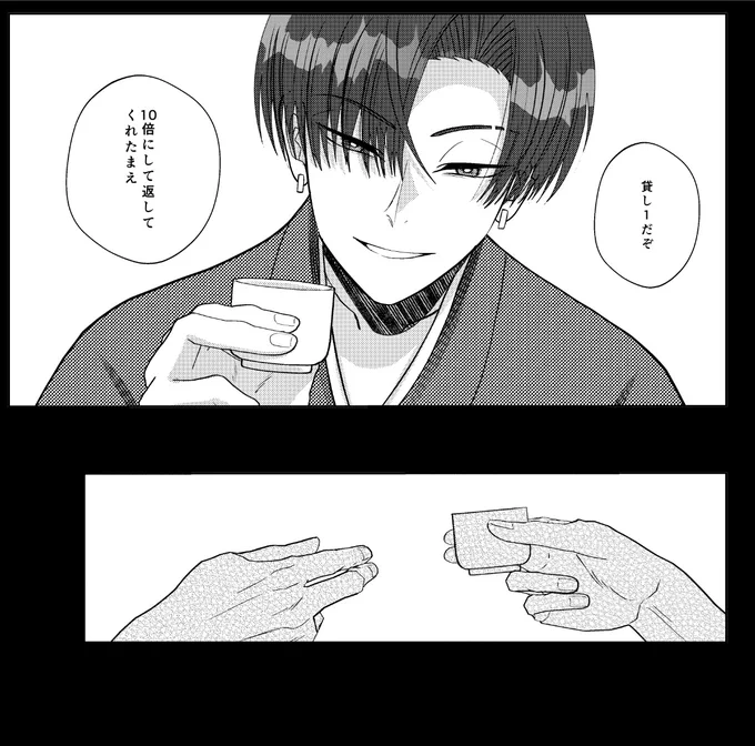 (4/4)
【長めの本文サンプル】
https://t.co/dMUKyDhUID
【通販】
https://t.co/jlMXJs4UqZ 