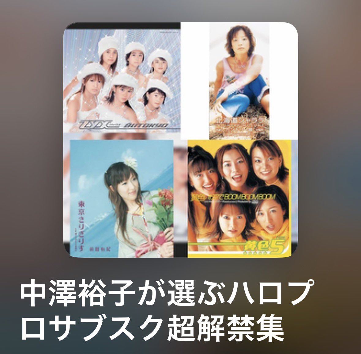 CccFiore's tweet photo. 中澤姐さんゆきどん選んでる✨ https://t.co/827p70eIaO