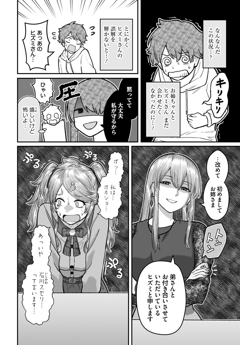 (6/10) 