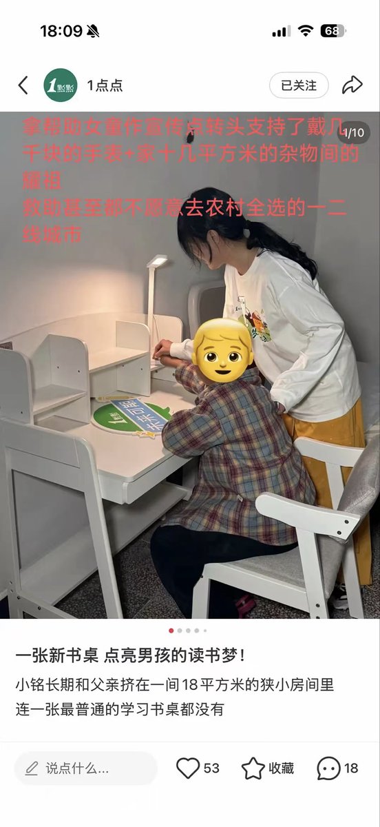 ZeqiLin216's tweet photo. 此地依旧招笑
从上到下都体现一个态度：辱女就可以不在意辱华了
嘴上爱国是特色 https://t.co/vmGZbpVYg2